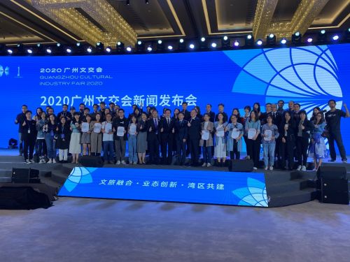 優(yōu)創(chuàng)合影載譽歸來 以文化創(chuàng)意與數(shù)字內(nèi)容為核心，打造4K新業(yè)態(tài)數(shù)字文化創(chuàng)意內(nèi)容應用服務