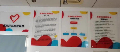 第三批“青基工程”志愿服務站點啟用，數字文創賦能服務新升級